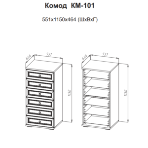 km-101-2.png